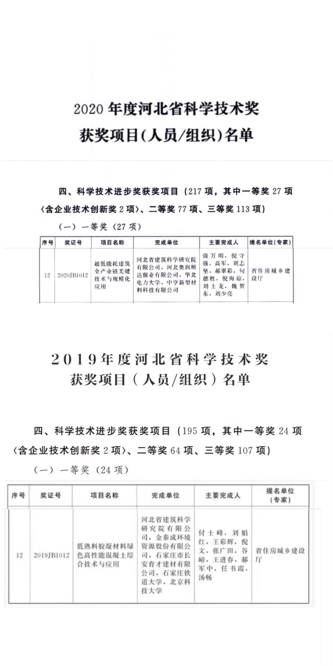 圖片2.png